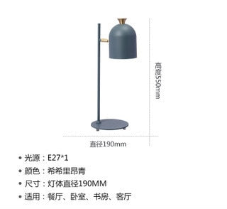 Floor lamp Jappe